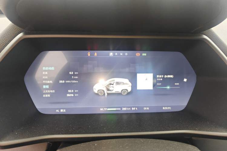 Used XPeng G3 2022 G3i 520N+
