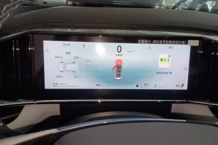 Used Geely Auto FX11 2024 1.5TD DCT Dragon Edition