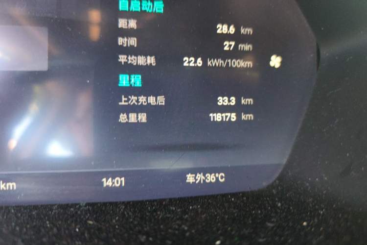 Used XPeng G3 2020 520 Smart Edition