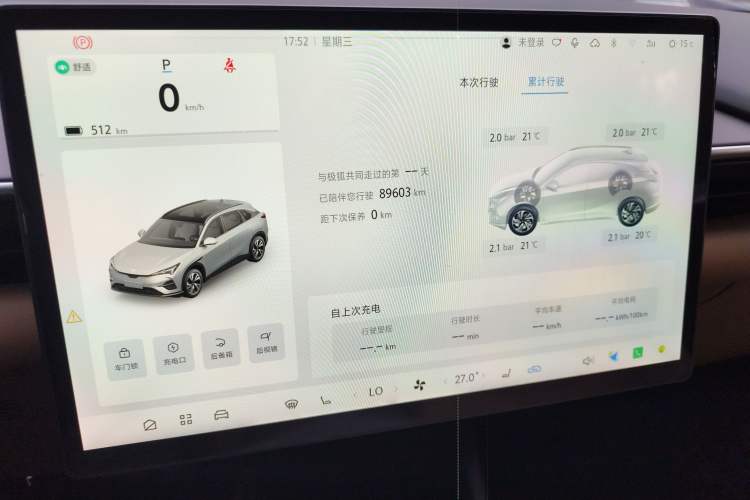 Used ARCFOX Alpha T5 2024 520 PRO
