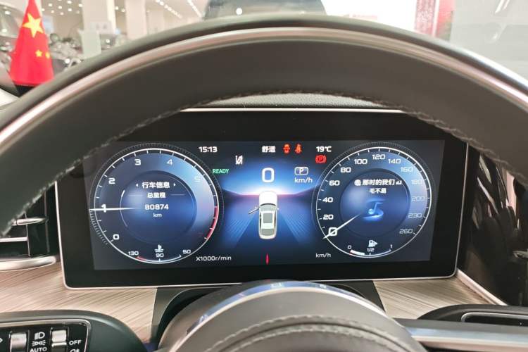 Used Hongqi H9 2020 2.0T Smart Connect Flagship Edition
