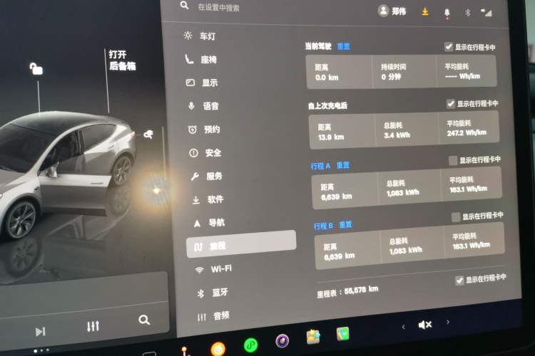 Used Tesla Model Y 2024 Rear-Wheel-Drive Version Instrument Cluster