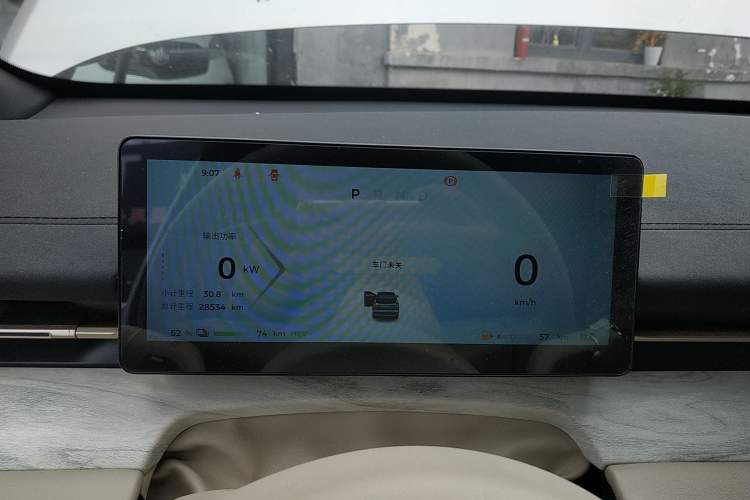 Used Wuling Xingguang S 2024 130km Flagship Version Instrument Cluster