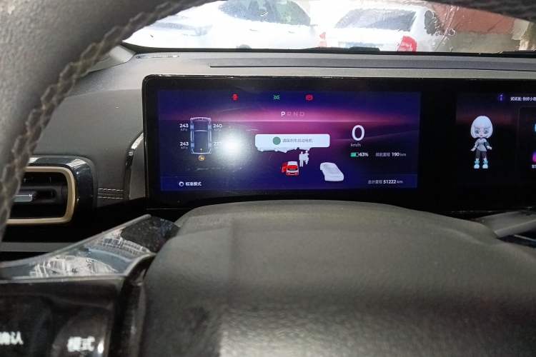 Used Baojun KiWi EV 2023 DJI Edition Lithium Iron Phosphate Instrument Cluster