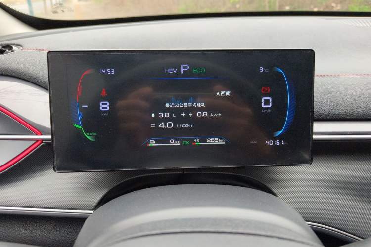 Used BYD Destroyer 05 2023 Champion Edition DM-i 55KM Luxury Model
