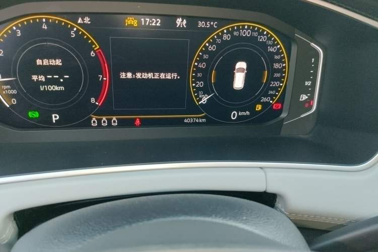 Used Volkswagen Tayron 2023 280TSI Two-Wheel-Drive Luxury Plus Advanced Version
