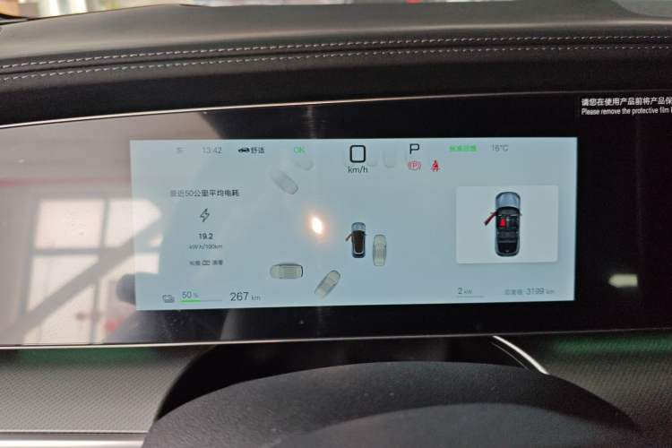 Used BYD Sealion 07 EV 2025 610 Intelligent Driving Edition
