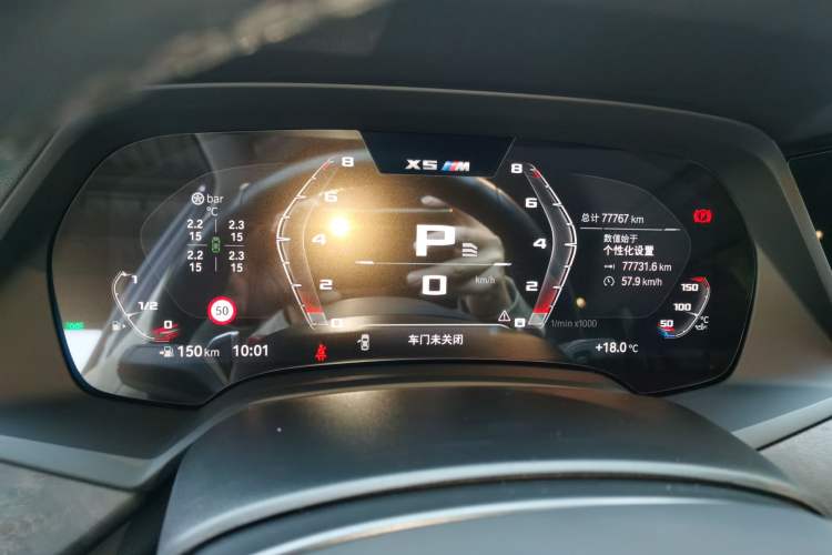 Used BMW X5 2022 Restyled xDrive 30Li Luxury Version M Sport Package