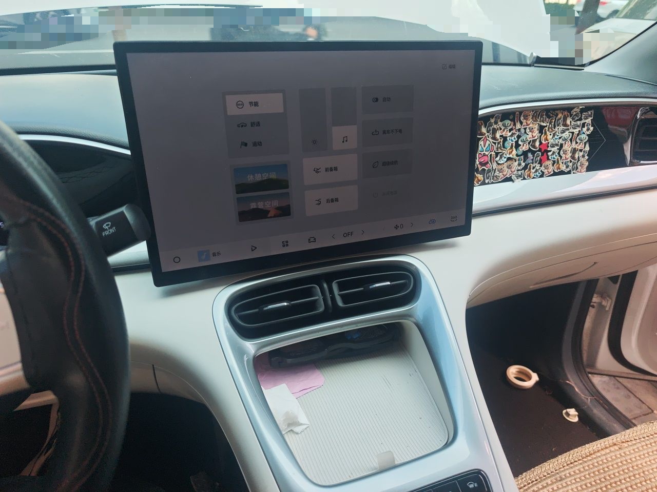 Geely Galaxy Geome 2025 310km Dream Edition — снимка 13