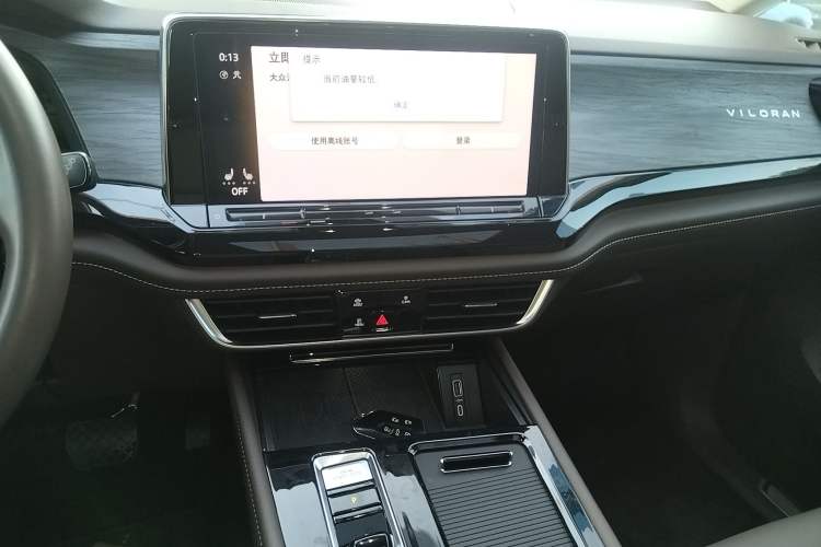 Used Volkswagen Viloran 2024 330TSI Luxury Edition