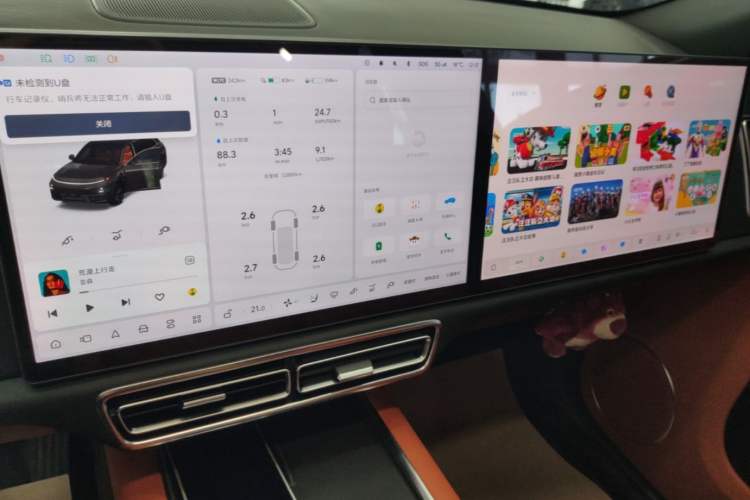 Used Li Auto L7 2023 Pro Model