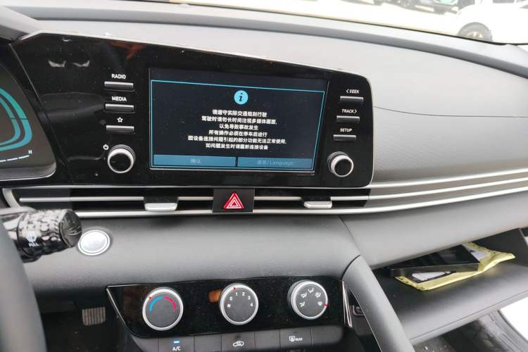 Used Hyundai Elantra 2023 1.5L CVT GLX Elite Edition
