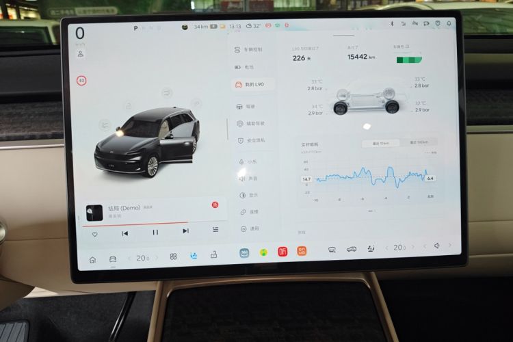 Used ONVO Luxeed L90 2025 Model—Max Six-Seater Version Instrument Cluster