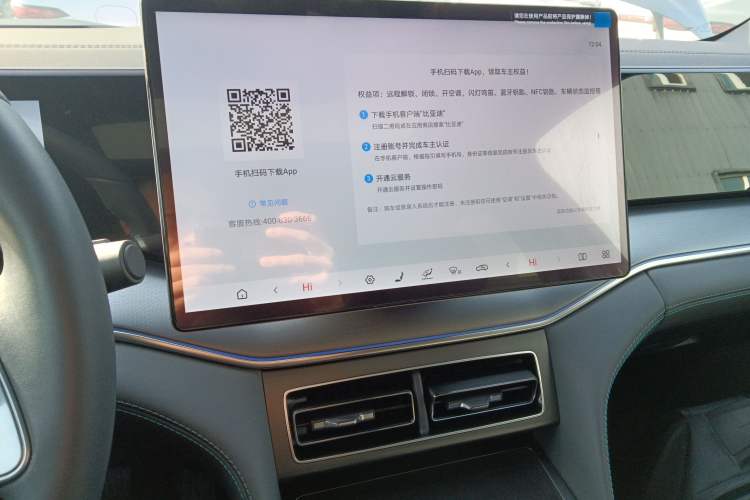 Used BYD Song L DM-i 2025 Intelligent Driving Version 160 km Beyond-Range Type
