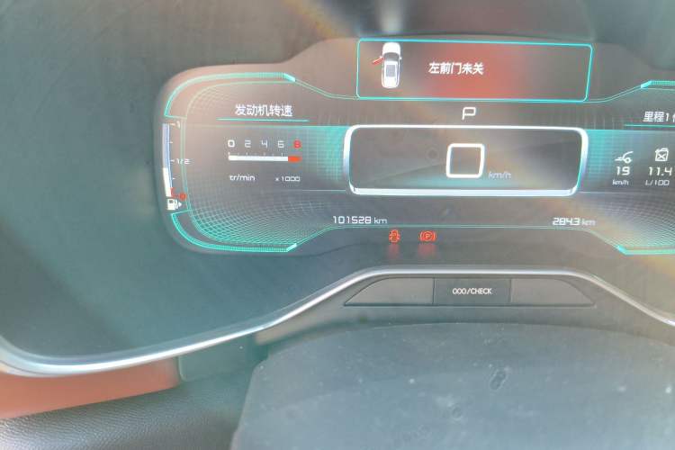 Used Citroen C5 AIRCROSS 2017 380THP Luxury Model Odometer Close Up