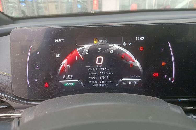 Used GAC Trumpchi EMPOW 2021 270T DCT J15 Version Instrument Cluster