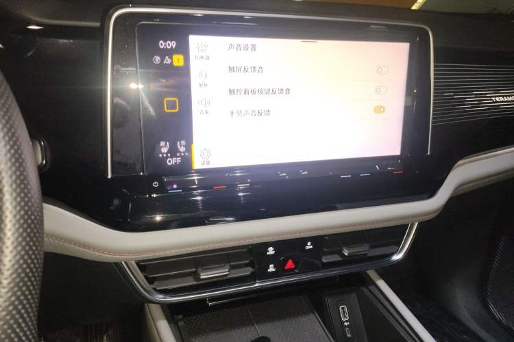 Used Volkswagen Teramont X 2021 380TSI Four-Wheel Drive Prestige Flagship Edition Audio And AC Panel