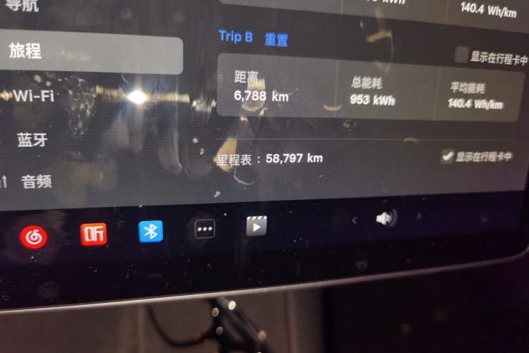 Used Tesla Model 3 2021 Standard Range Rear-Drive Upgraded Version Odometer Close Up