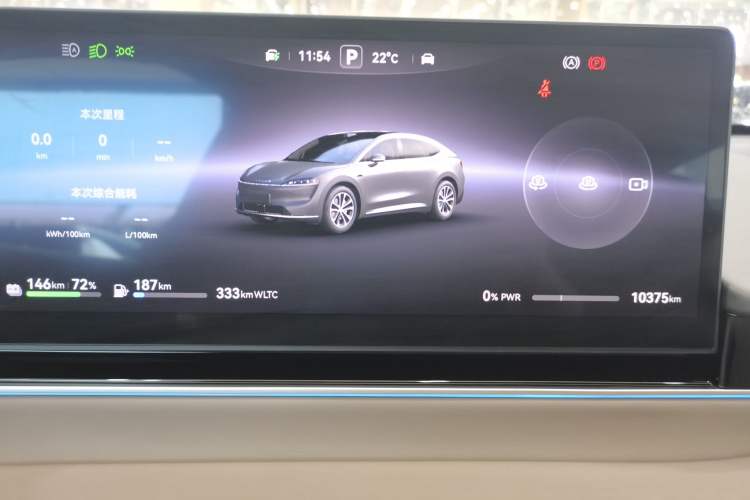 Used Hima Luxeed R7 2025 Range-Extended Version 251 km Max
