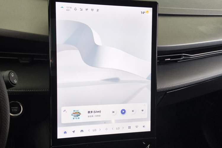 Used Geely Auto Emgrand X7 Sport 2023 Boyue COOL 1.5TD Smart Connectivity Model Audio And AC Panel