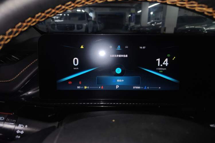 Used Chery Arrizo 5 GT 2023 1.5T CVT Enjoy Instrument Cluster