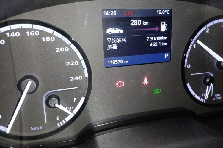 Used Qoros 3 2014 Sedan 1.6T Automatic ZhiZhen Model
