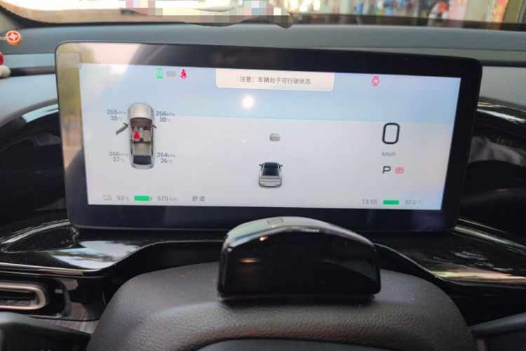 Used AION S MAX 2024 80 Xinghan Edition Ternary Lithium