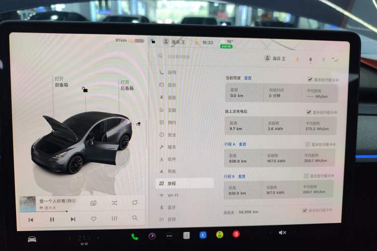 Used Tesla Model Y 2023 Long-Range All-Wheel-Drive Version