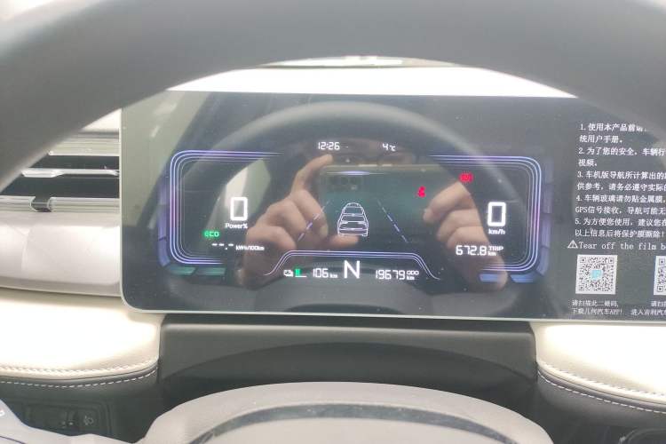 Used Geometry E Firefly 2024 301km Starlight