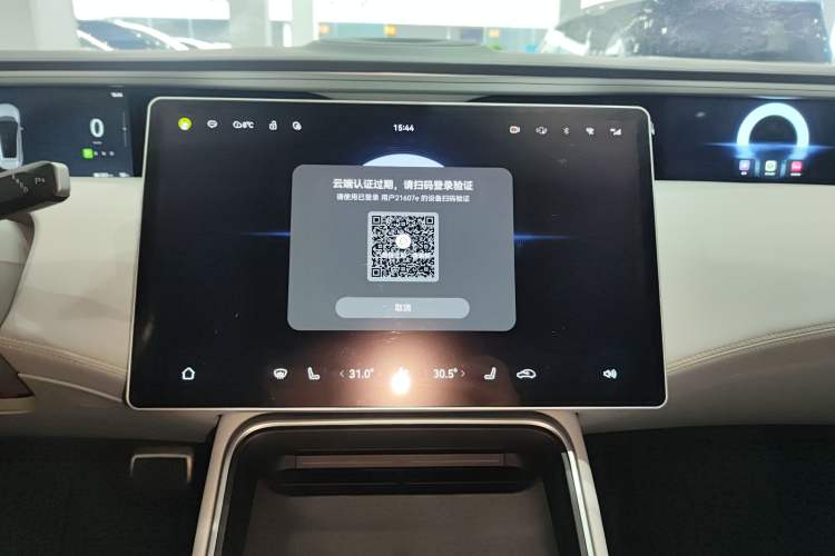 Used Avatr 11 2022 Long-Range Dual-Motor Luxury Edition 5 Seats