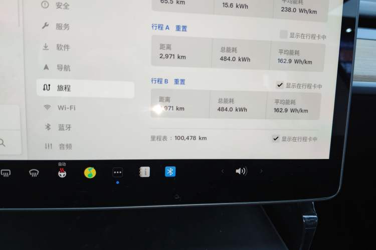 Used Tesla Model Y 2022 Rear-Wheel-Drive Version