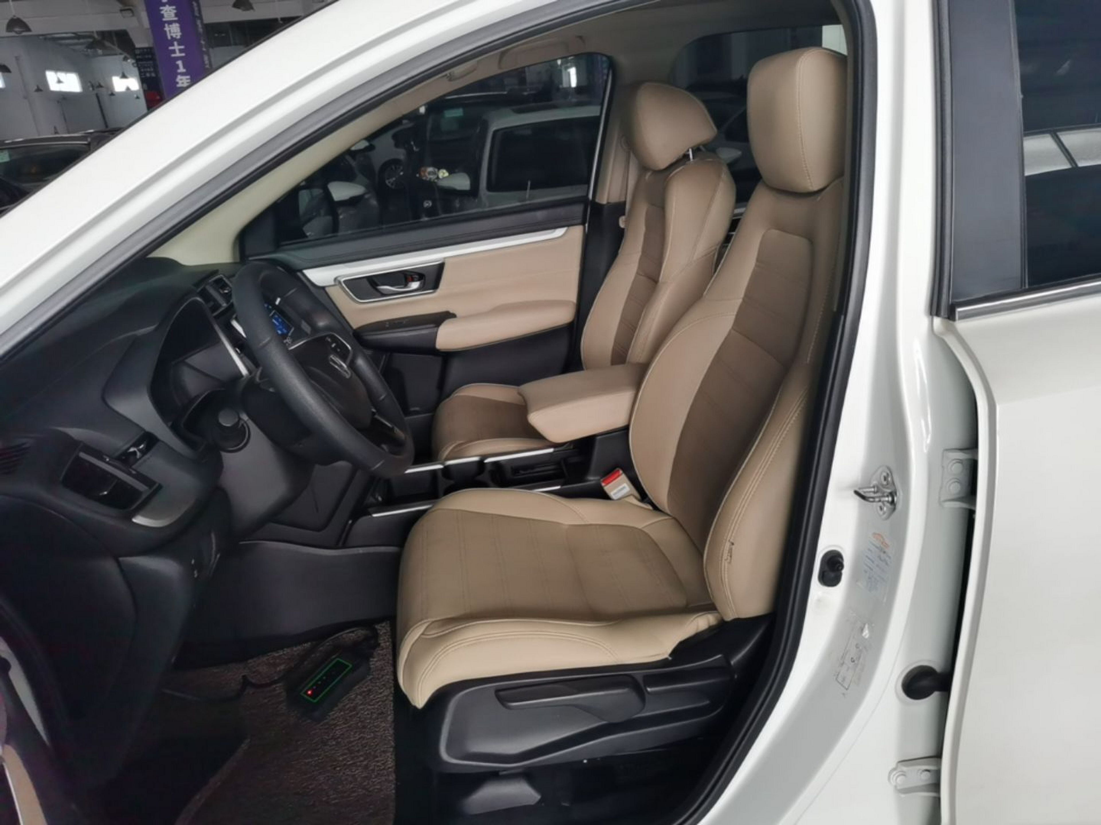 Front Interior
