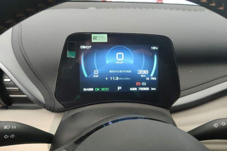 Used BYD Yuan PLUS 2024 Honor Edition 510KM Leading Model