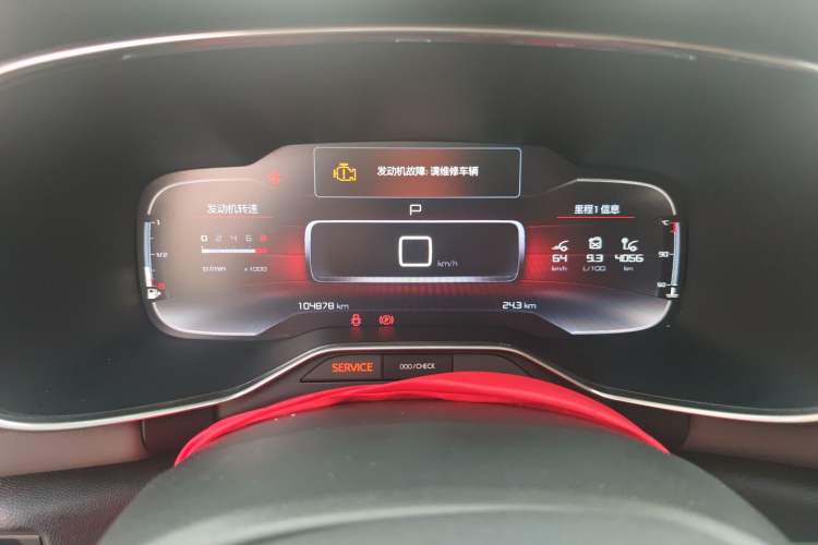 Used Citroen C5 AIRCROSS 2017 350THP Fashion Edition
