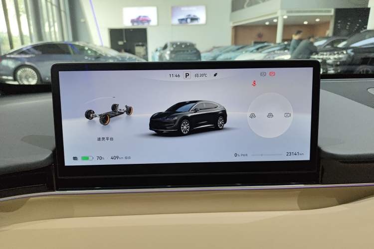 Used Hima Luxeed R7 2024 All-Electric 736 km Ultra
