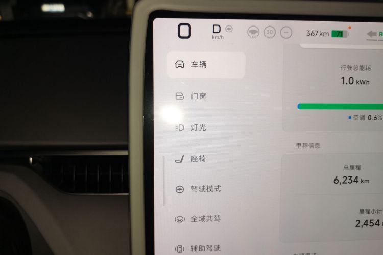 Used XPeng MONA M03 2024 515 Long-Range
