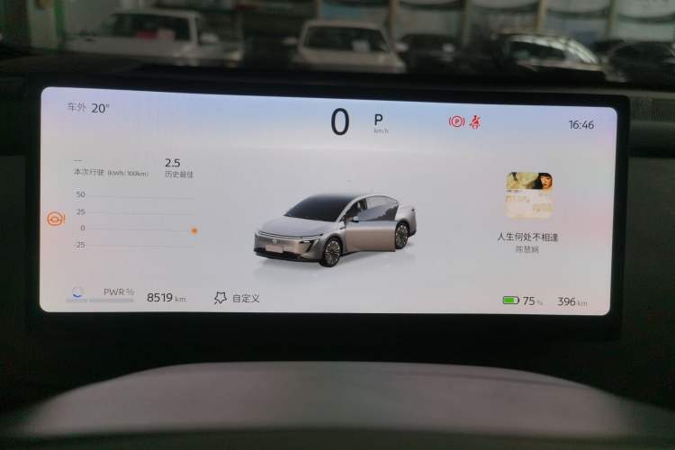 Used Nissan N7 2025 510 Pro
