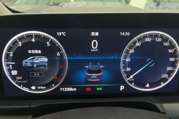 Used Buick GL8 2021 ES Landtrek 653T Comfort Edition Instrument Cluster