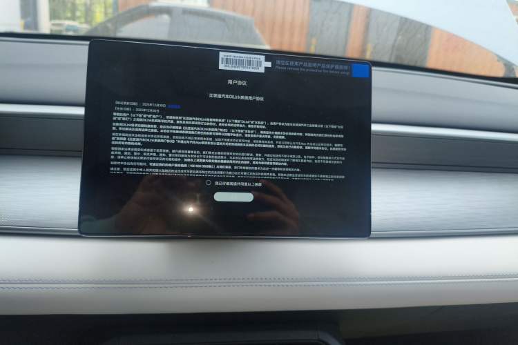 Used BYD Seal 05 DM-i 2026 DM-i 128KM Luxury Edition