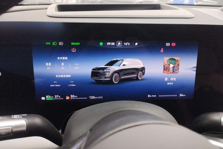 Used Hima AITO M9 2024 Range-Extended Ultra Version 42 kWh 6-Seater Model
