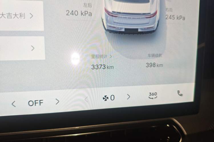 Used Geely Auto Preface 2025 Dongfang Yao 2.0TD Jin Chao Edition