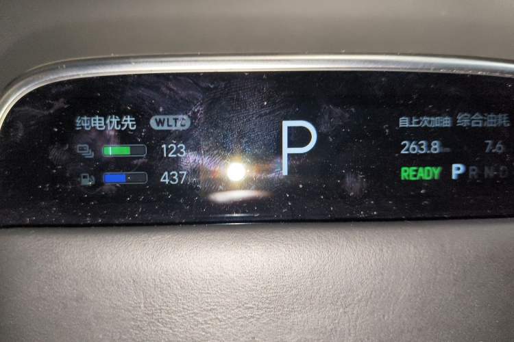 Used Li Auto L9 2022 Max model