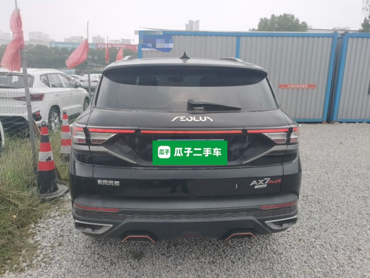 Dongfeng Aeolus AX7 2023 Mach Edition 1.5T DCT DF31 — снимка 5