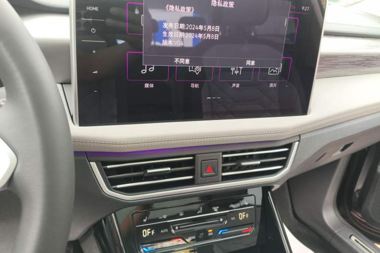 Used Volkswagen Tayron 2023 330TSI Two-Wheel-Drive R-Line High-Energy Version