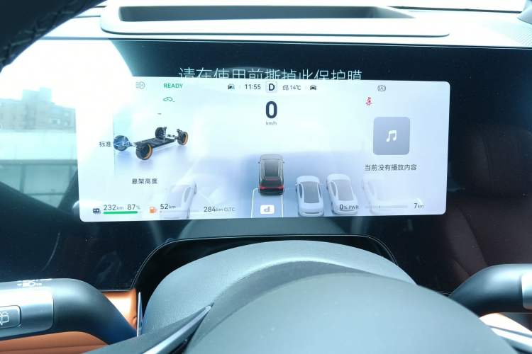 Used Hima AITO M9 2025 Extended-Range Ultra Version 52 kWh 6-Seater Instrument Cluster