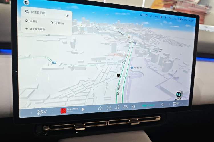 Used XPeng P7+ 2024 Long-Range Max Audio And AC Panel