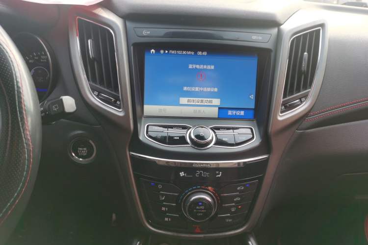 Used Changan CS75 2017 Shangkui Edition 1.5T Manual Fengxiang Model
