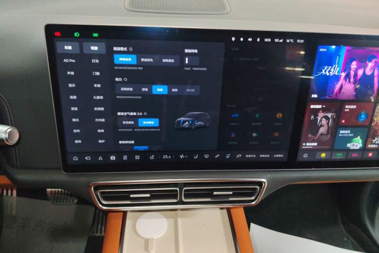 Used Li Auto L7 2023 Pro Model
