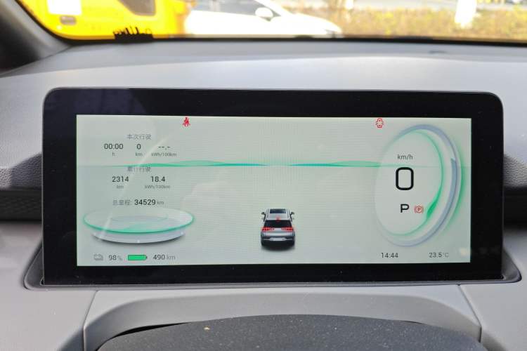 Used AION Y 2022 70 Enjoyment Edition Lithium Iron Phosphate