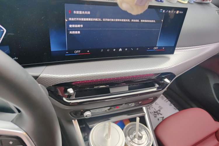 Used BMW 4 Series 2024 430i M Sport Night Edition Audio And AC Panel